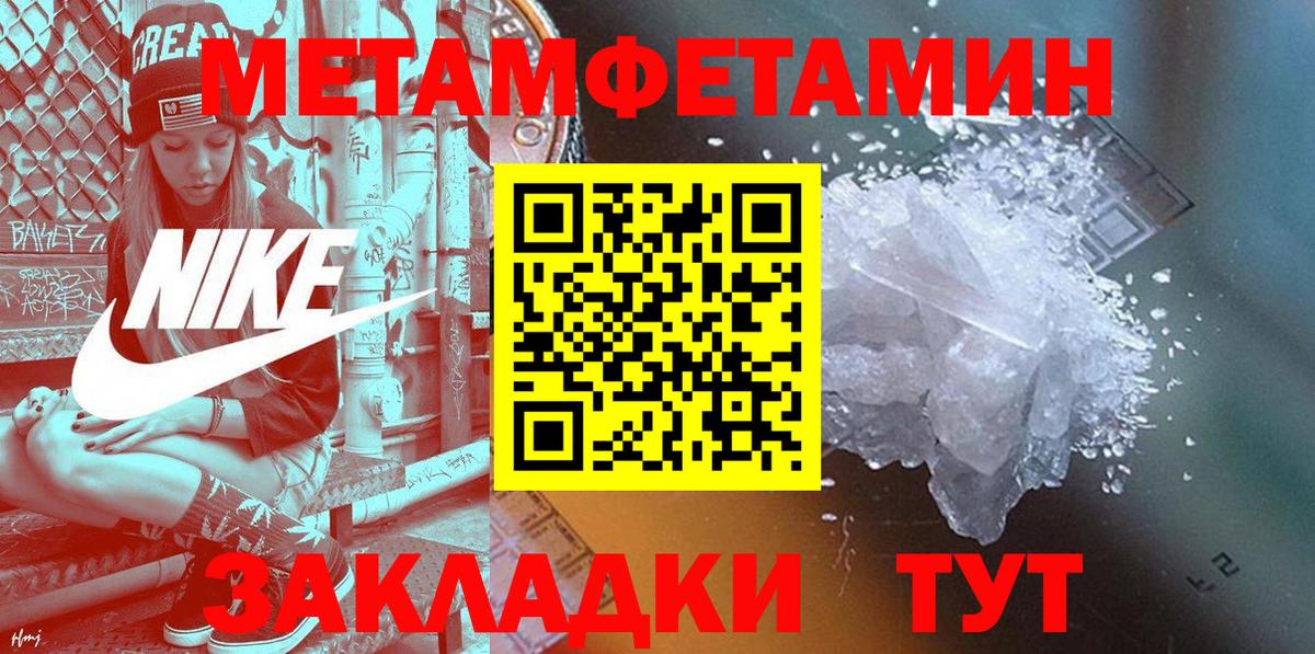 Амфетамин VHQ Комсомольск-на-Амуре