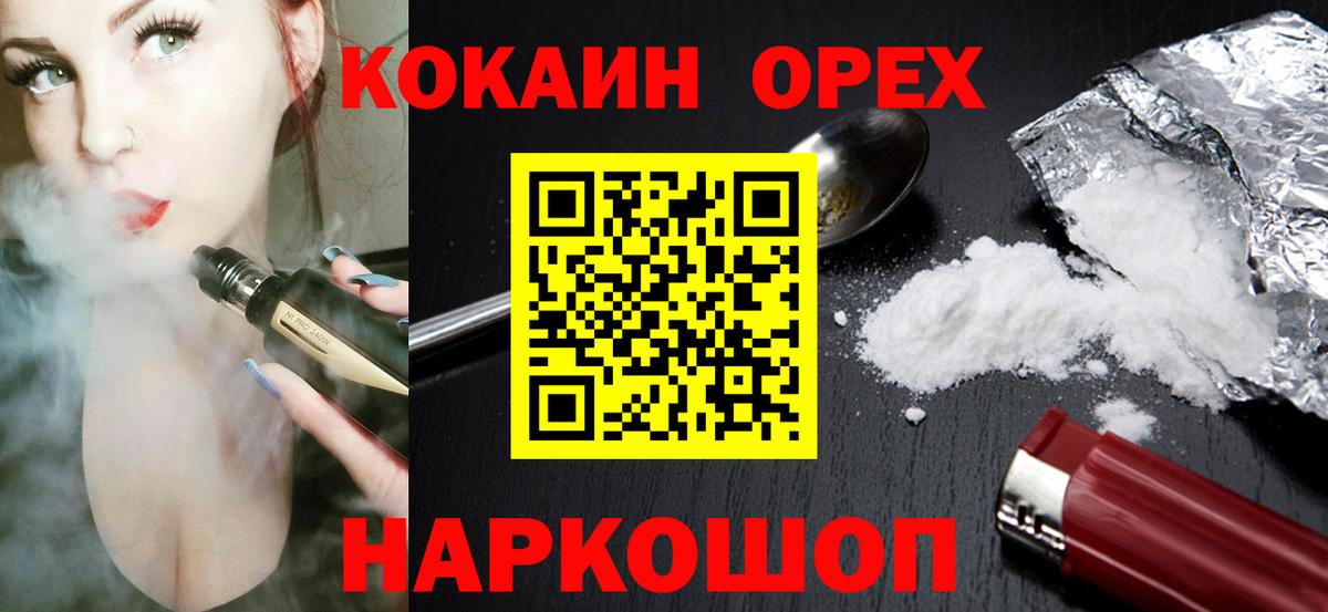 Гашиш  A-PVP СК   Вход с VPN  Комсомольск-на-Амуре  Меф  МЕТ  MDMA  НБОМе  МЕФ   Каннабис  COCAIN 