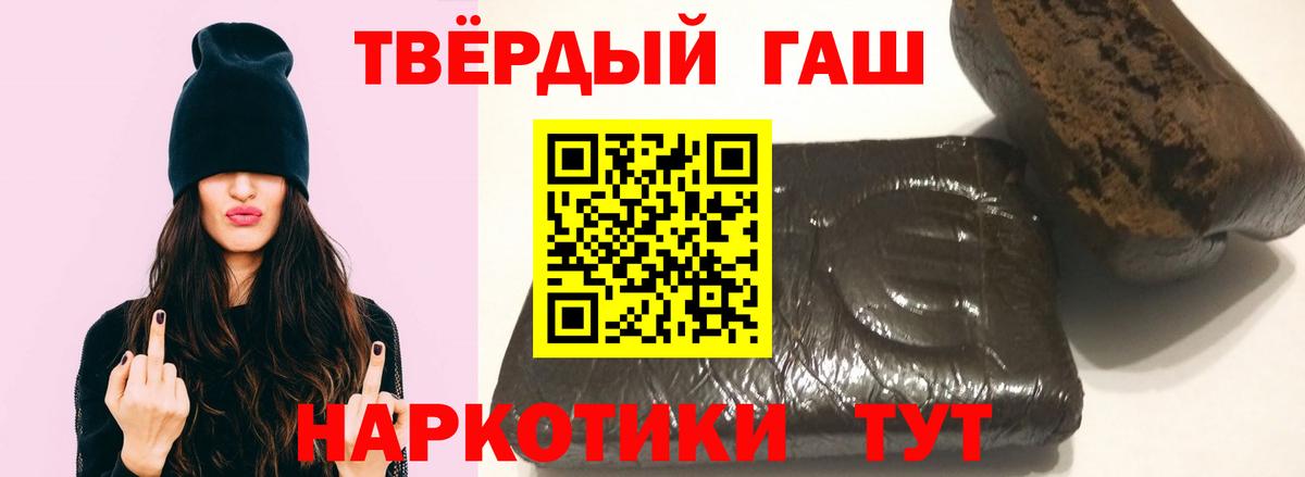 Гашиш индика сатива Комсомольск-на-Амуре