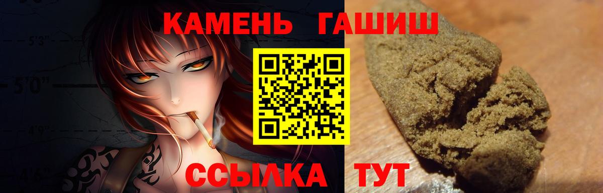 ГАШ индика сатива  ГАШИШ AMNESIA HAZE  Комсомольск-на-Амуре  Вход с VPN 