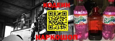 кристаллы Ирбит