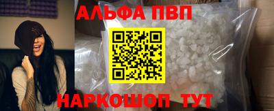 первитин Ипатово