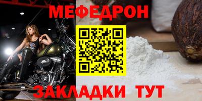 кристаллы Ирбит