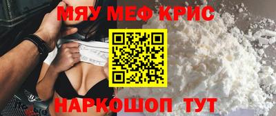 кристаллы Ирбит