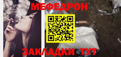кристаллы Ирбит