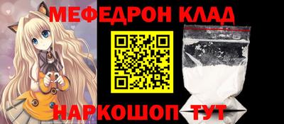 кристаллы Ирбит
