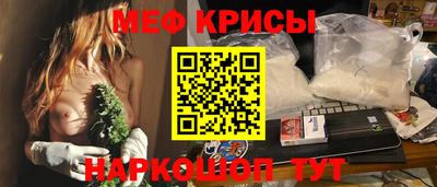 кристаллы Ирбит