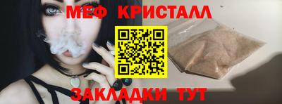 первитин Ипатово