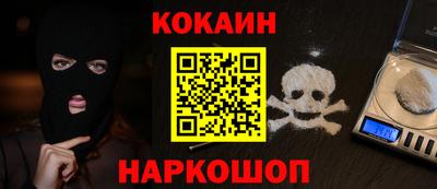 кристаллы Ирбит