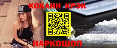 первитин Ипатово