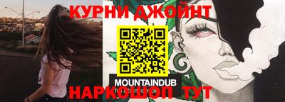 первитин Ипатово