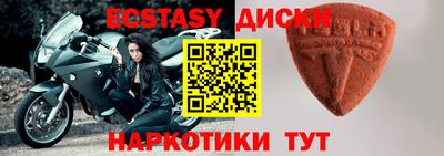 первитин Ипатово
