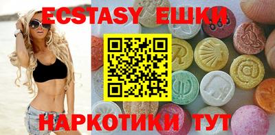 кристаллы Ирбит