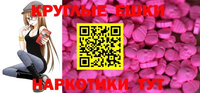 первитин Ипатово