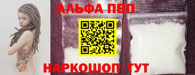 кристаллы Ирбит