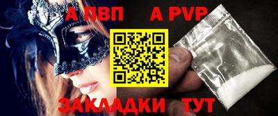 кристаллы Ирбит
