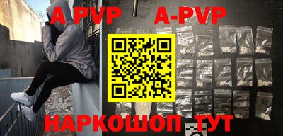 первитин Ипатово