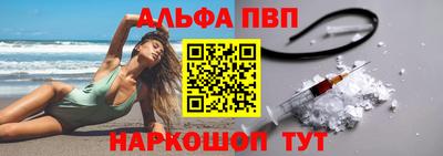 кристаллы Ирбит