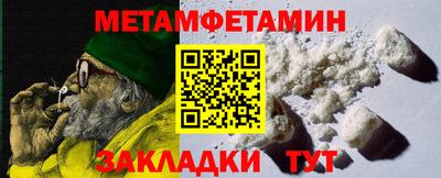 кристаллы Ирбит