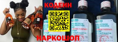 первитин Ипатово