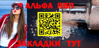 первитин Ипатово