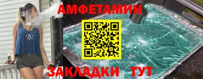 первитин Ипатово