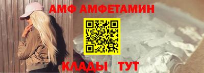 кристаллы Ирбит