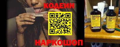 кристаллы Ирбит