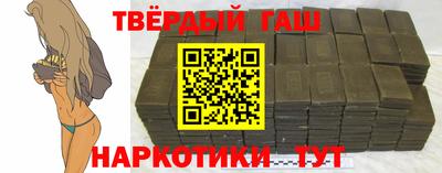 первитин Ипатово