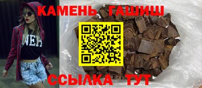 кристаллы Ирбит