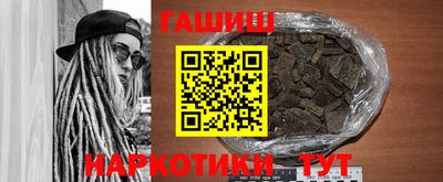 первитин Ипатово