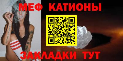 кристаллы Ирбит