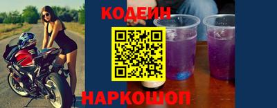 кристаллы Ирбит