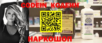 первитин Ипатово