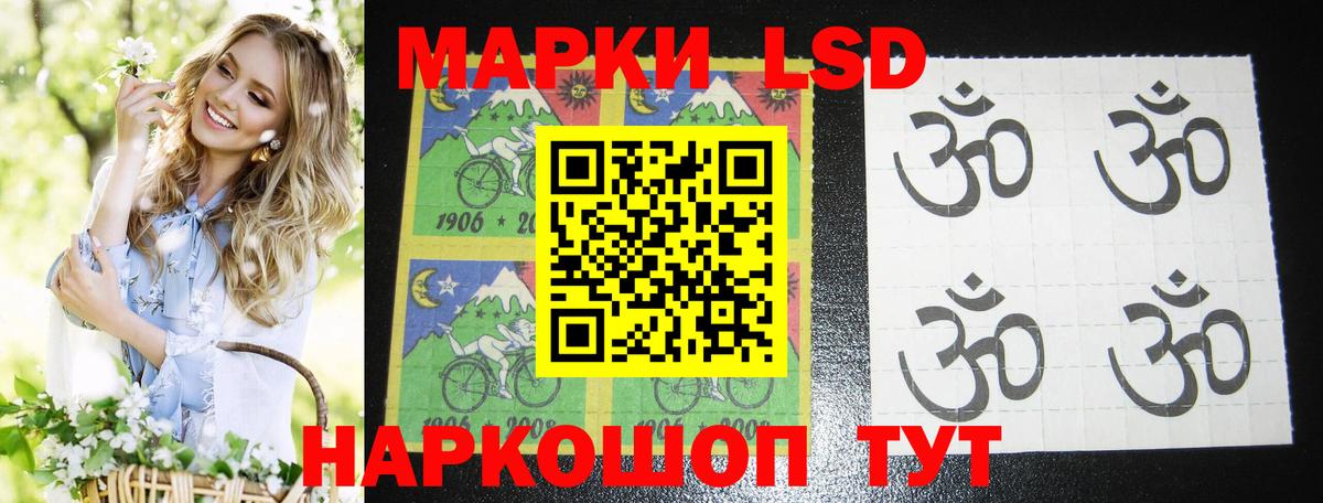 LSD-25 экстази кислота  Вход с VPN  Комсомольск-на-Амуре  ЛСД экстази ecstasy 