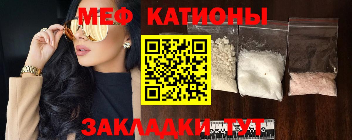 МЕТАМФЕТАМИН Комсомольск-на-Амуре