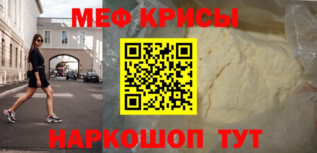 МЯУ-МЯУ  Мефедрон VHQ  Вход с VPN  МЯУ-МЯУ 4 MMC  Комсомольск-на-Амуре 