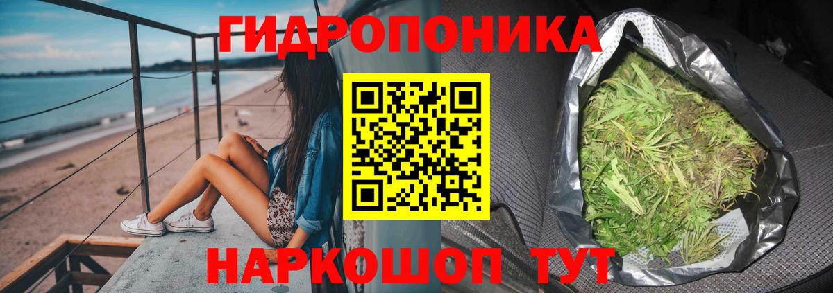 МАРИХУАНА LSD WEED  МАРИХУАНА Bruce Banner  Комсомольск-на-Амуре  Бошки Шишки конопля  Вход с VPN  Каннабис ГИДРОПОН 
